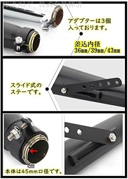 Amazon | バイク 汎用 ターンアウト マフラー 差込内径36-45mm 全長